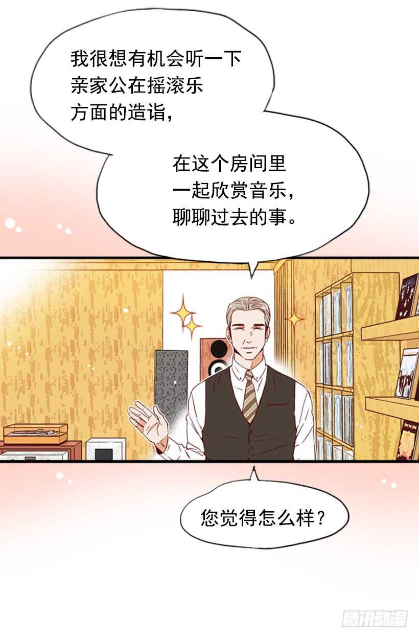 摇滚乐挚友10