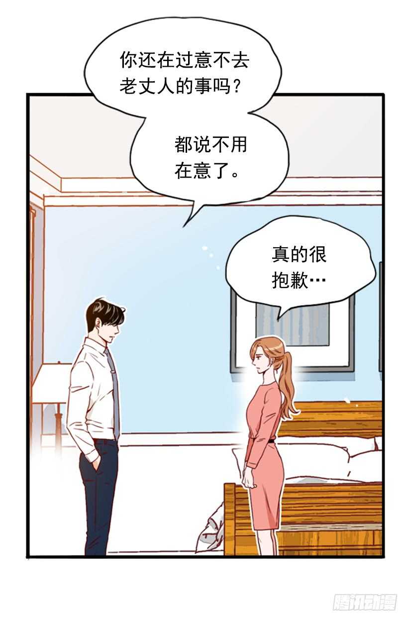 摇滚乐挚友16