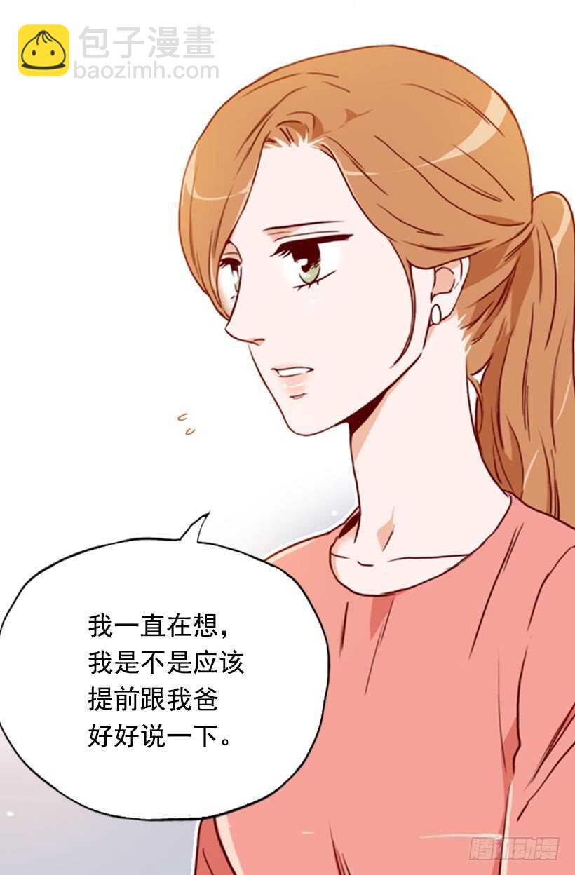 摇滚乐挚友17