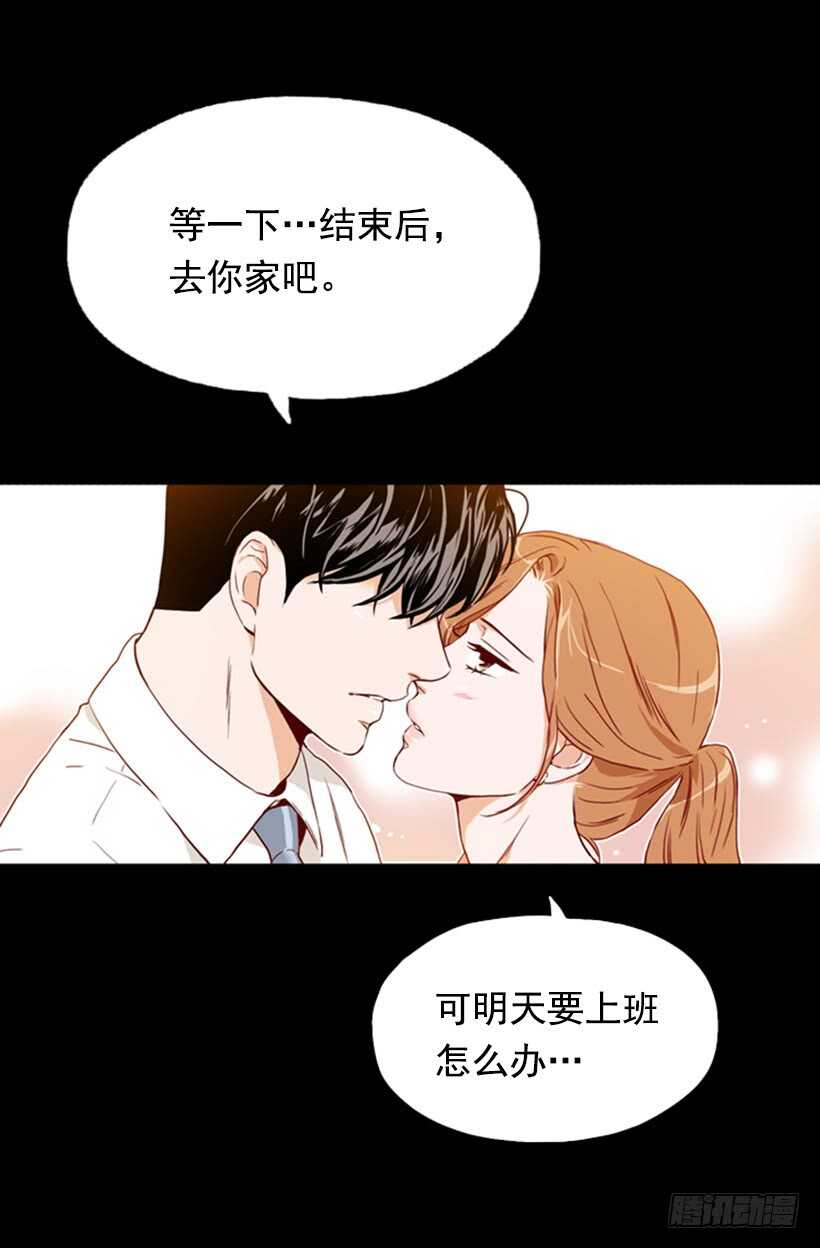 摇滚乐挚友28
