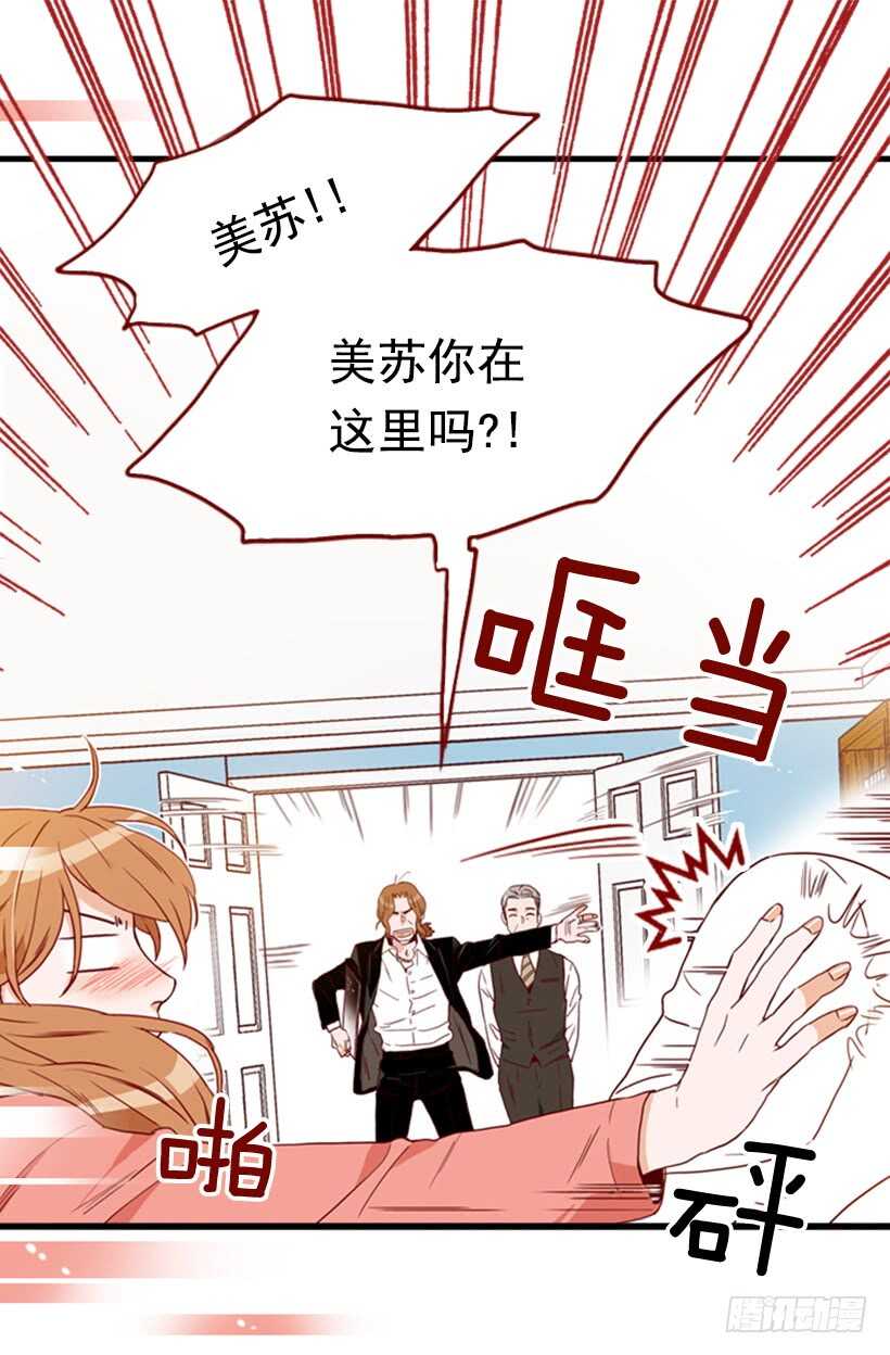 摇滚乐挚友29