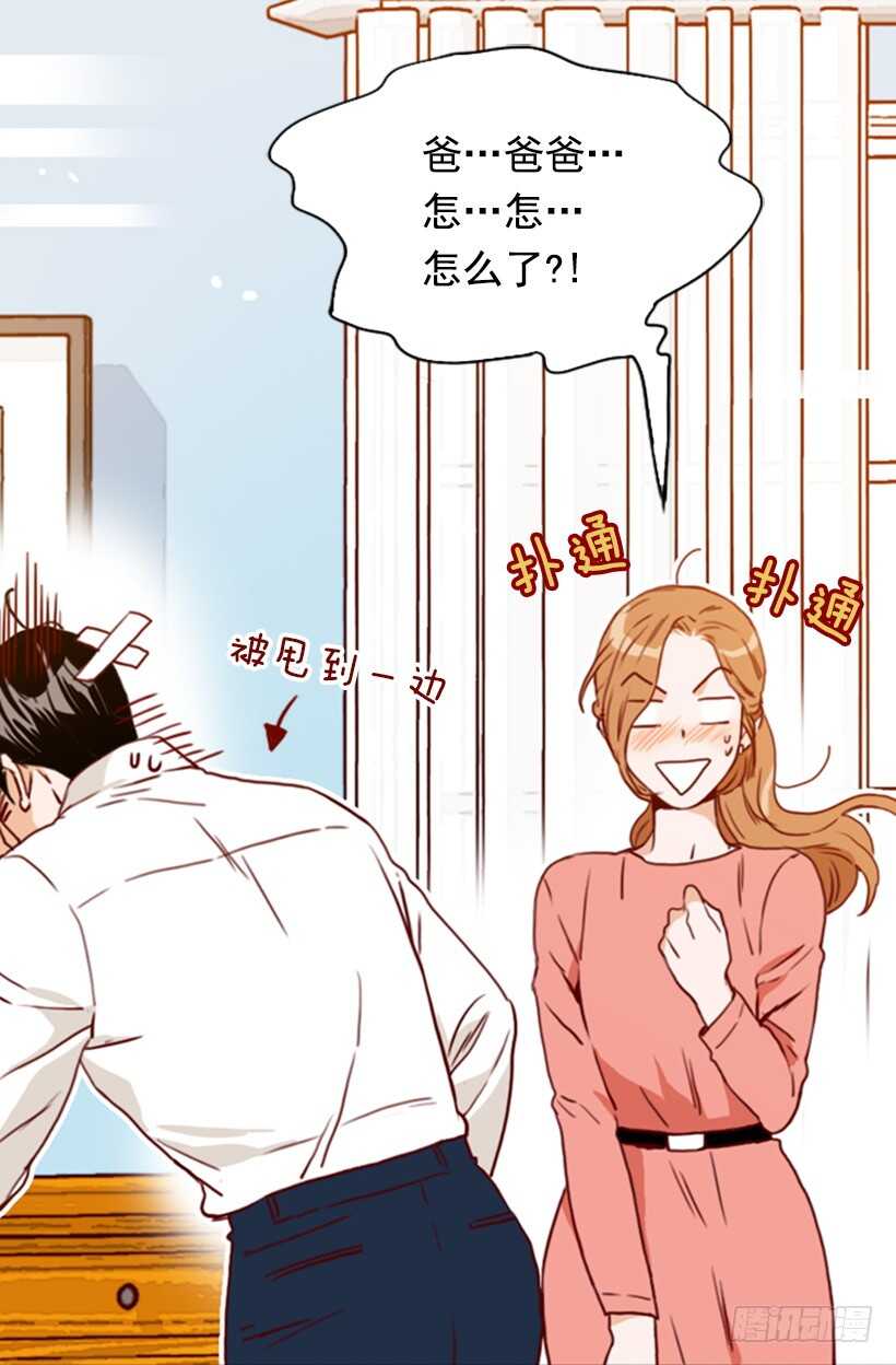 摇滚乐挚友30