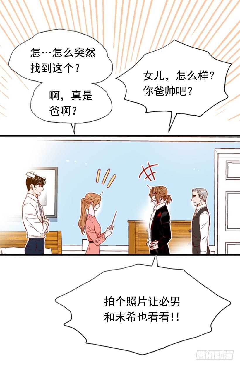 摇滚乐挚友32