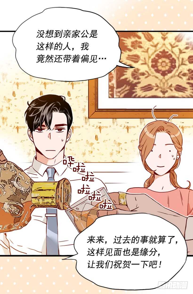 摇滚乐挚友36