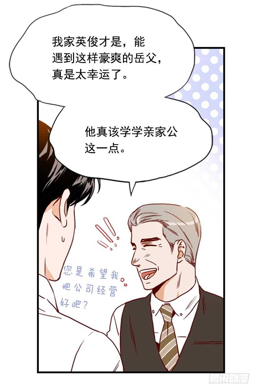 摇滚乐挚友39