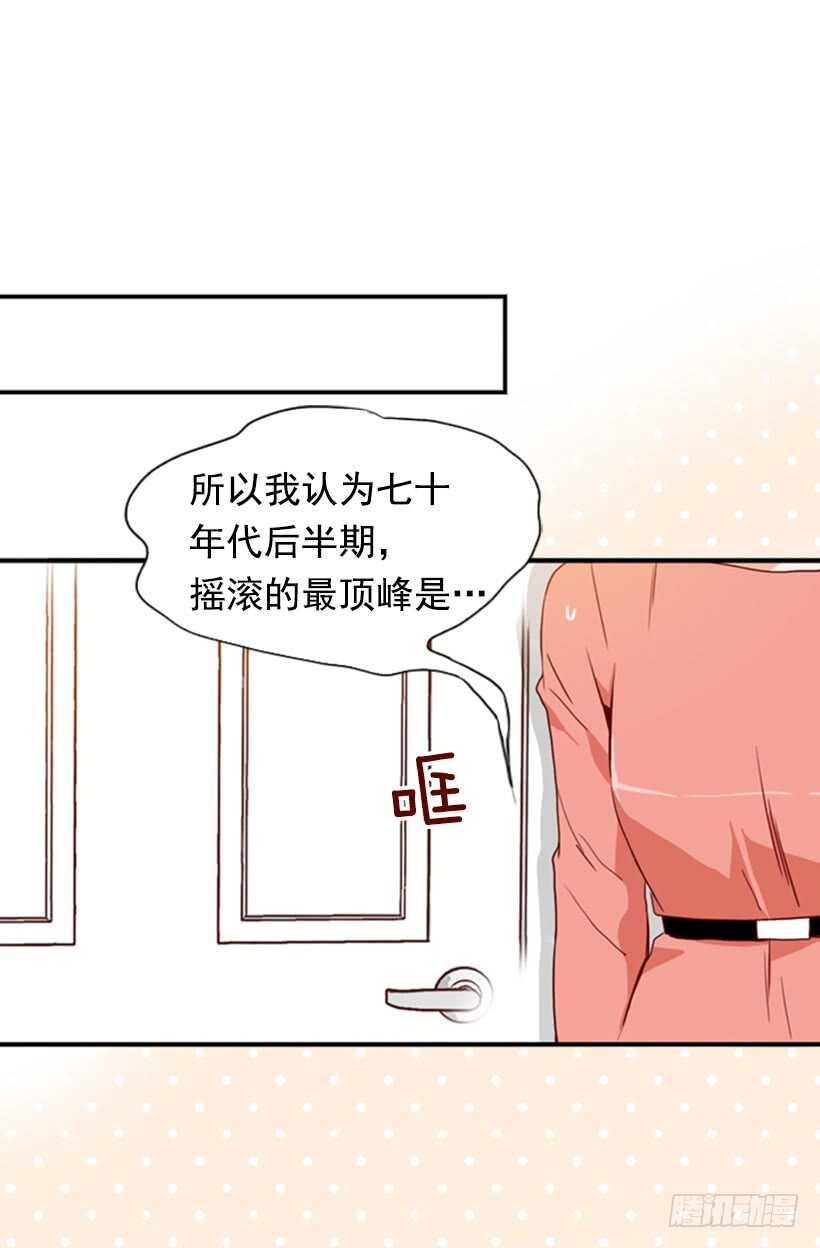 摇滚乐挚友41