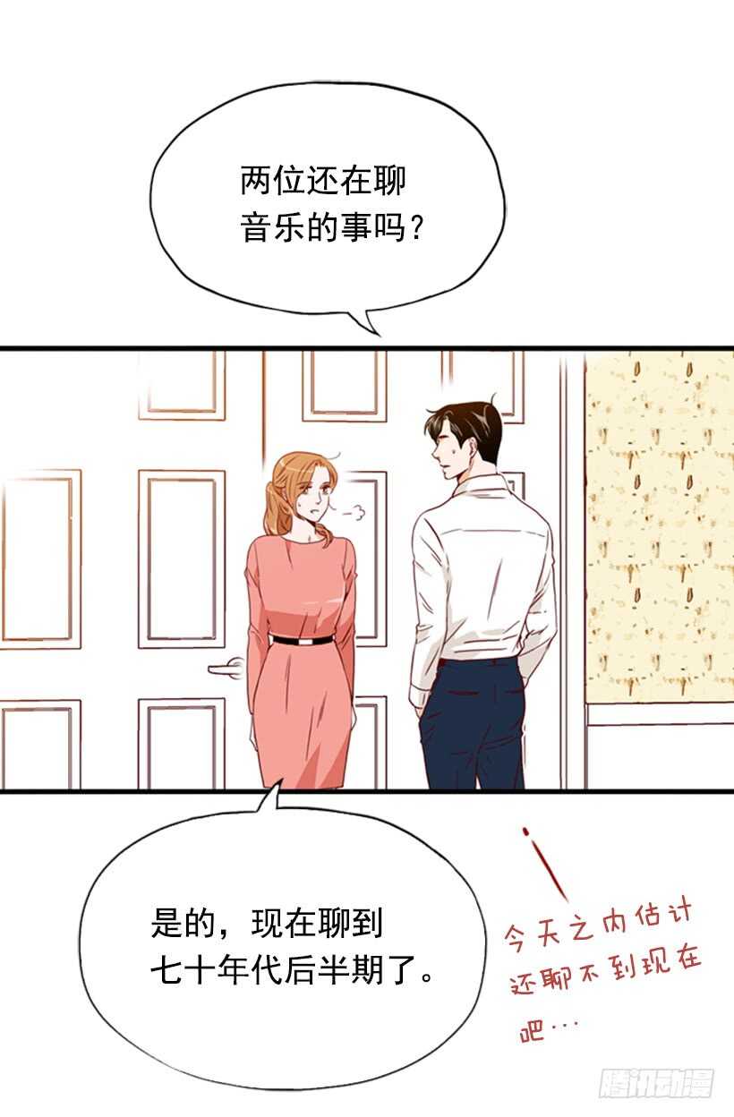 摇滚乐挚友42