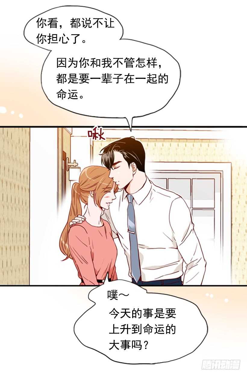 摇滚乐挚友45