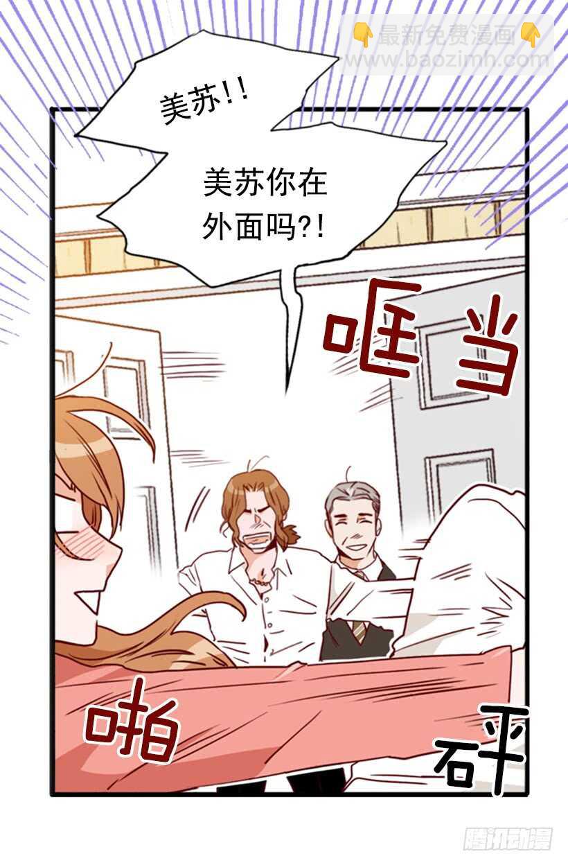 摇滚乐挚友47