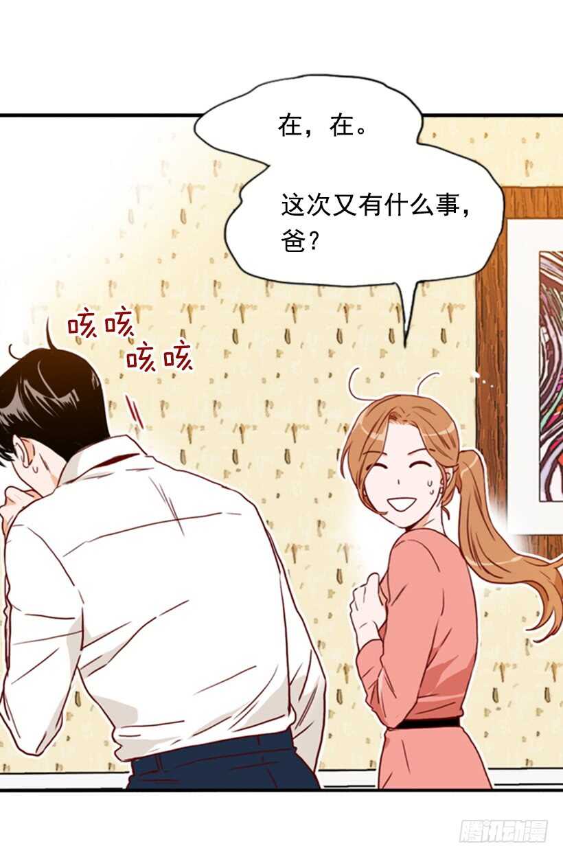 摇滚乐挚友52