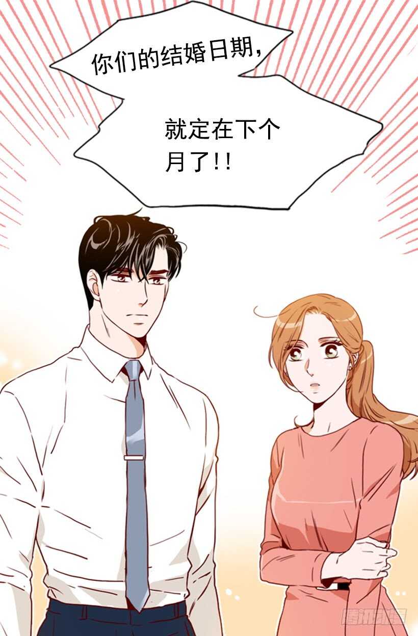摇滚乐挚友54
