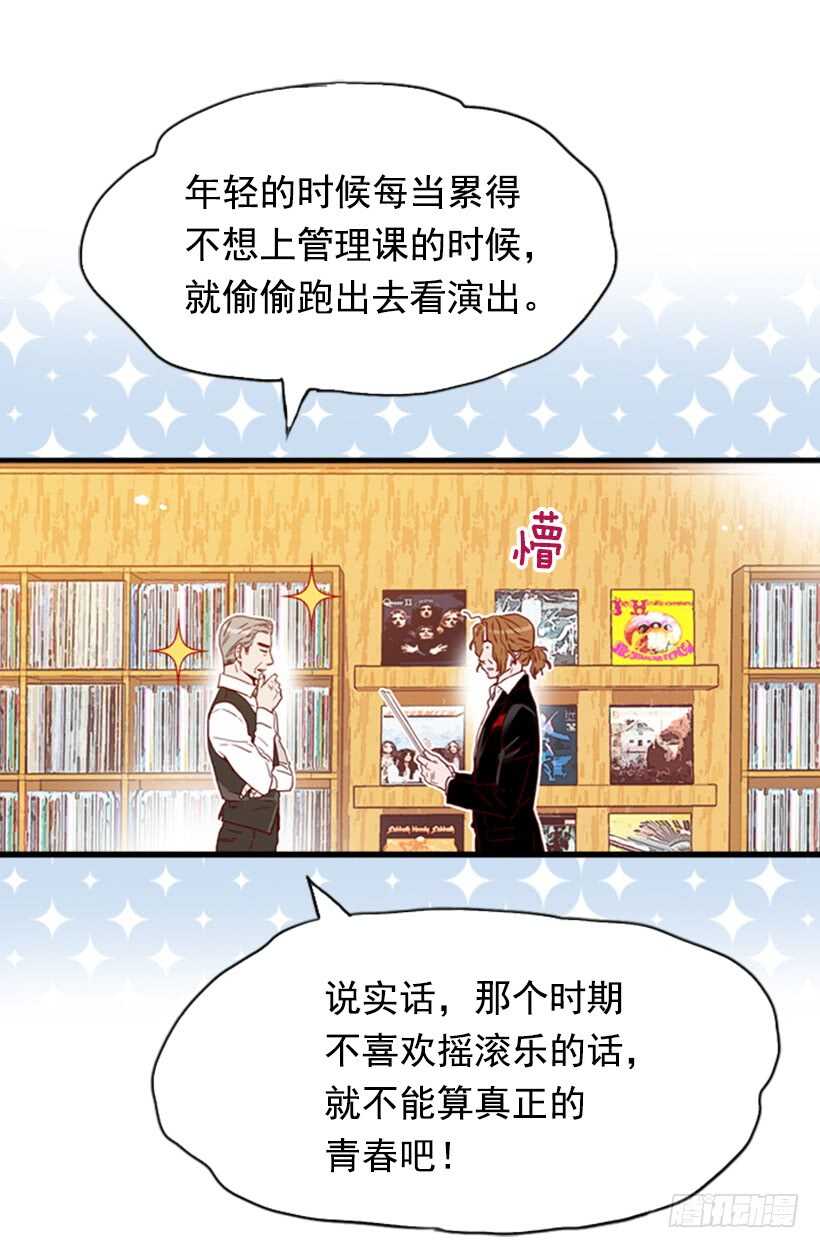 摇滚乐挚友7