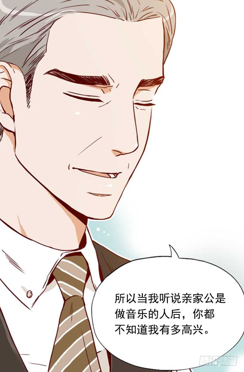 摇滚乐挚友8