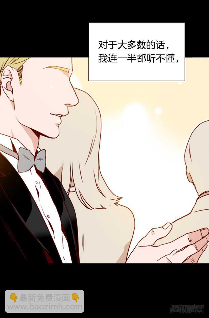 青涩的果实10