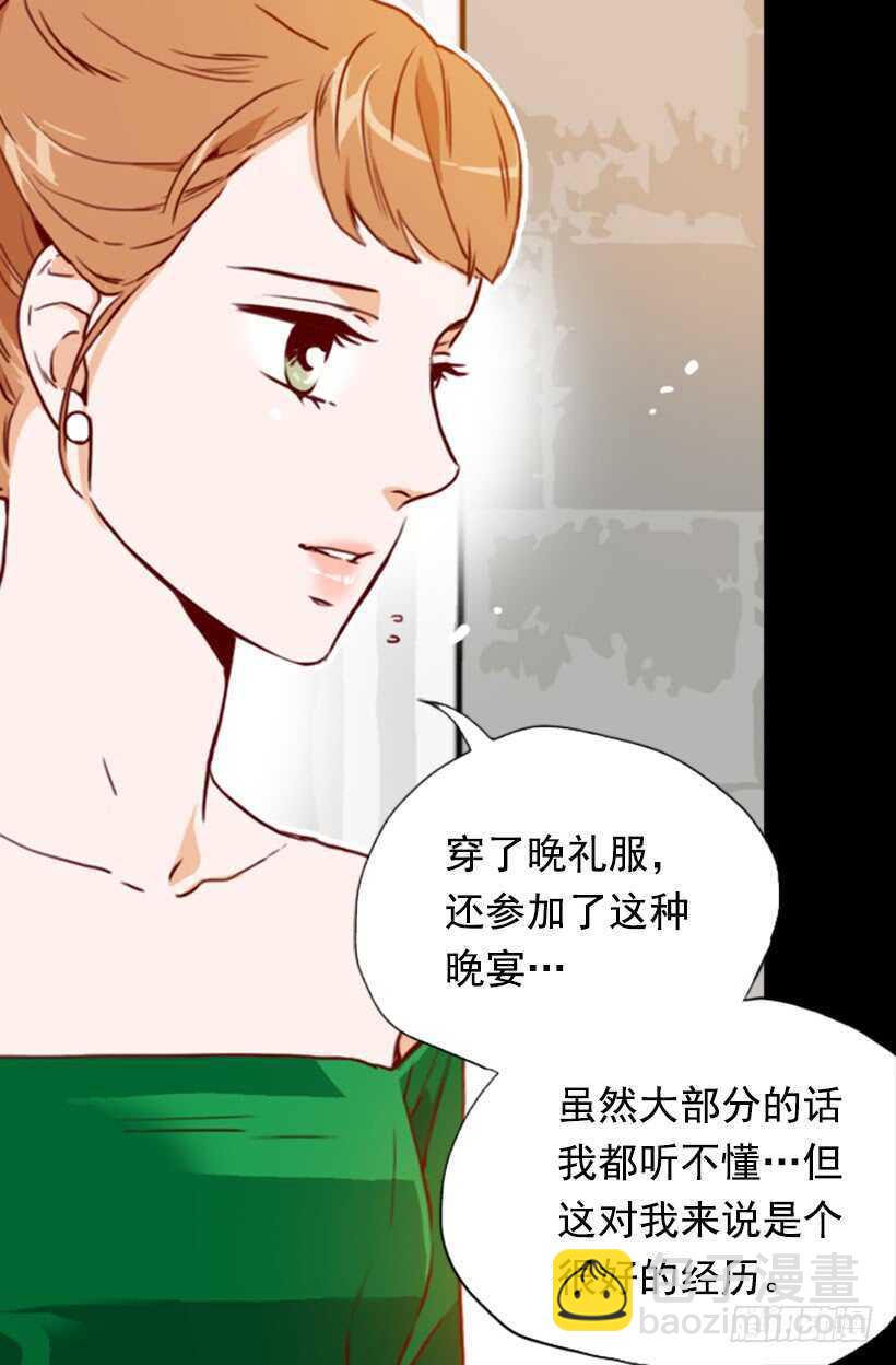 青涩的果实15