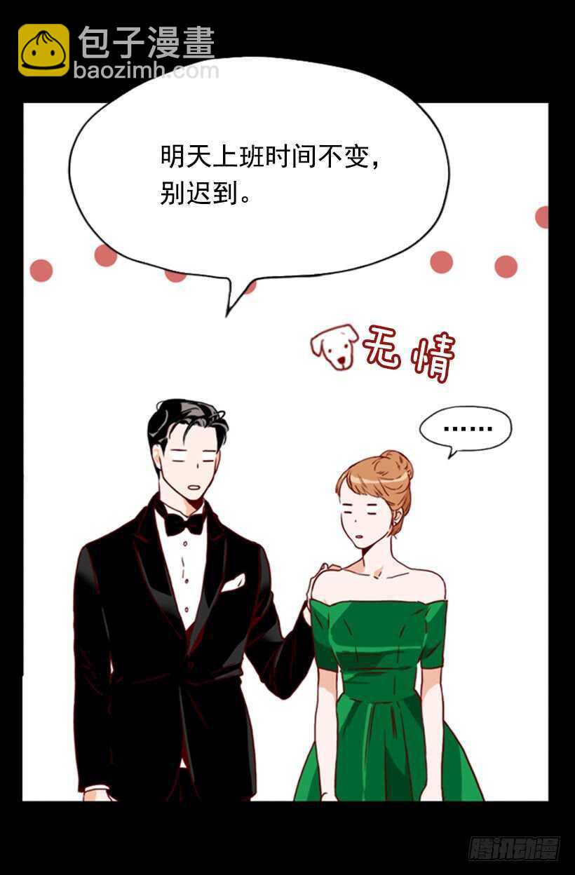 青涩的果实18