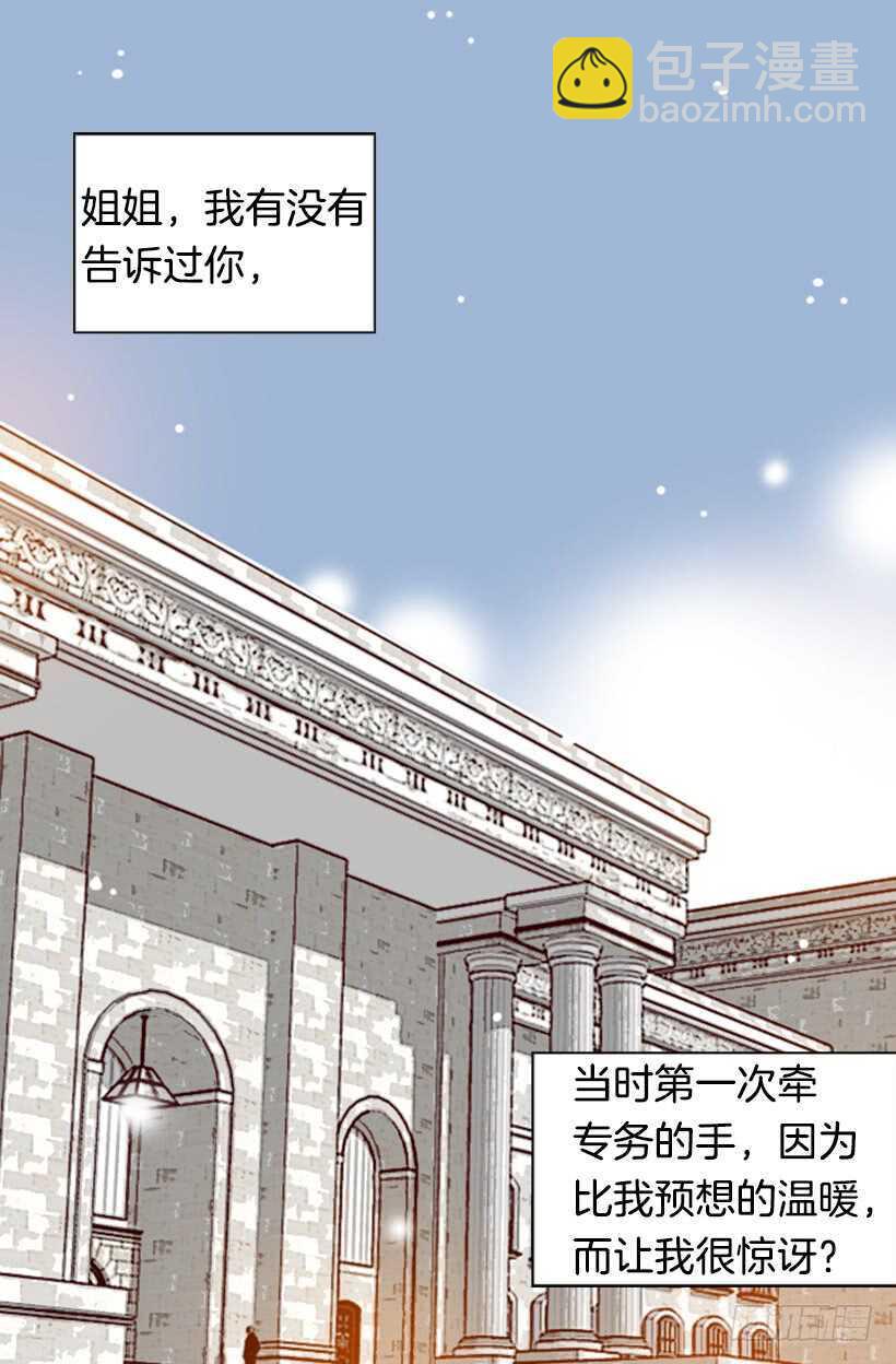 青涩的果实2