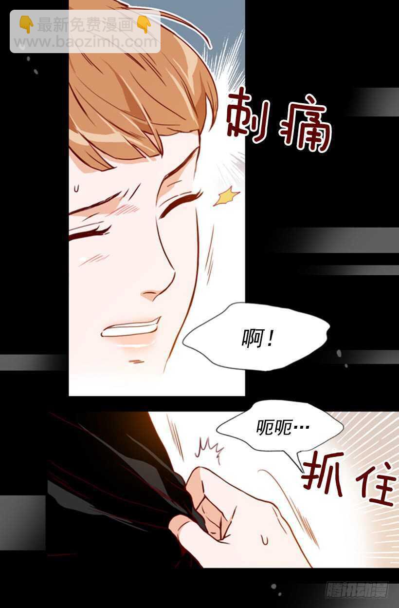 青涩的果实28