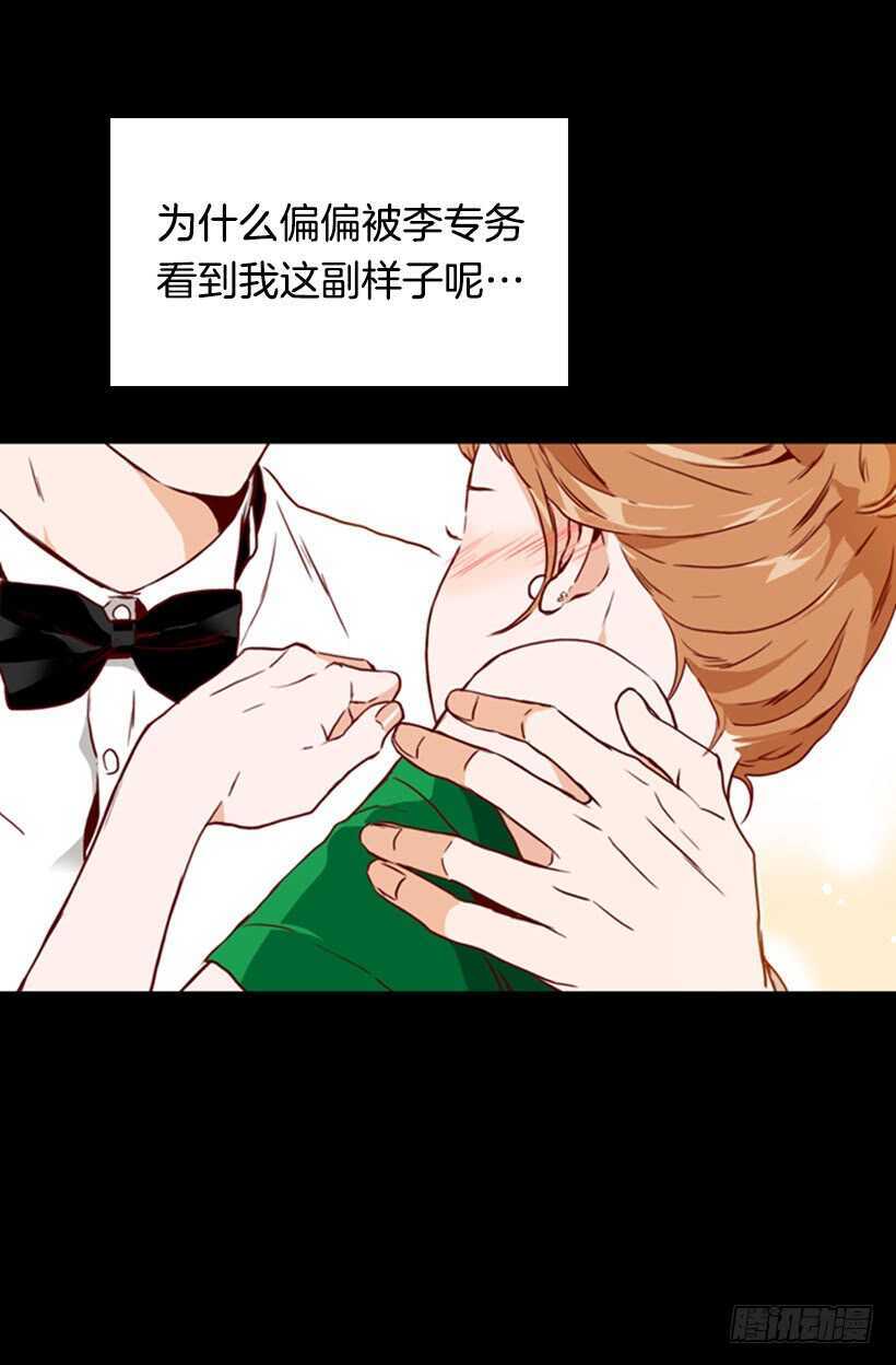 青涩的果实56