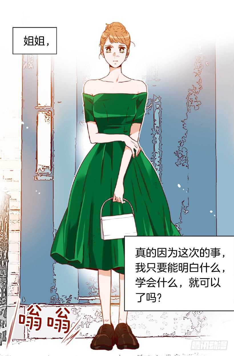 青涩的果实59