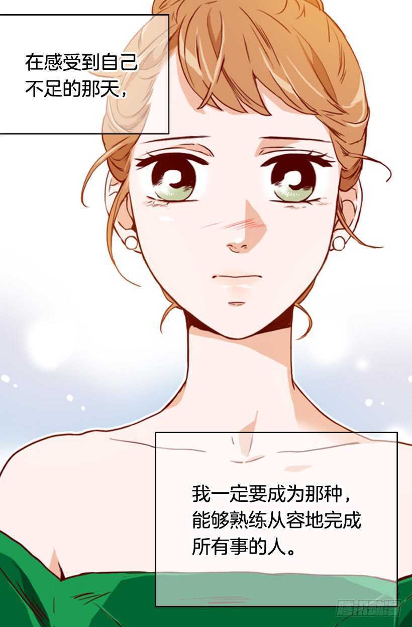 青涩的果实60