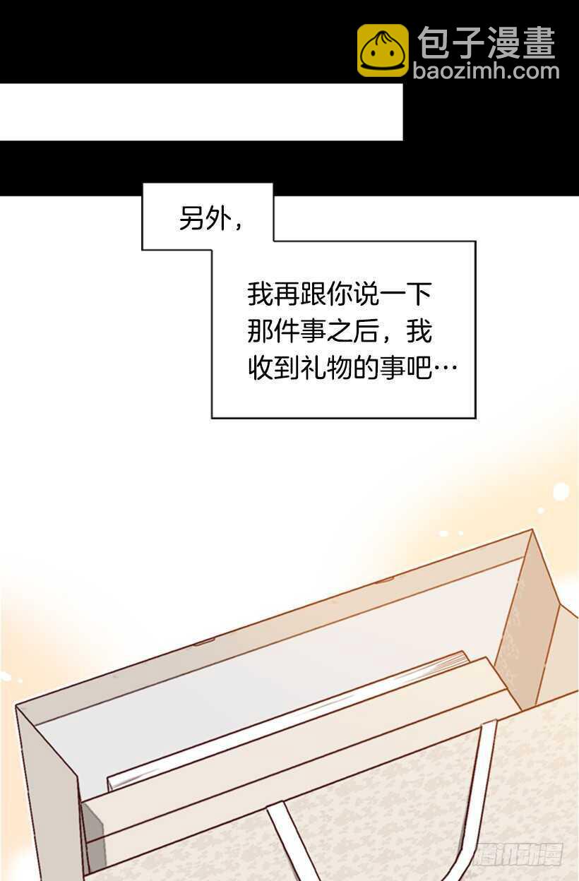 青涩的果实61