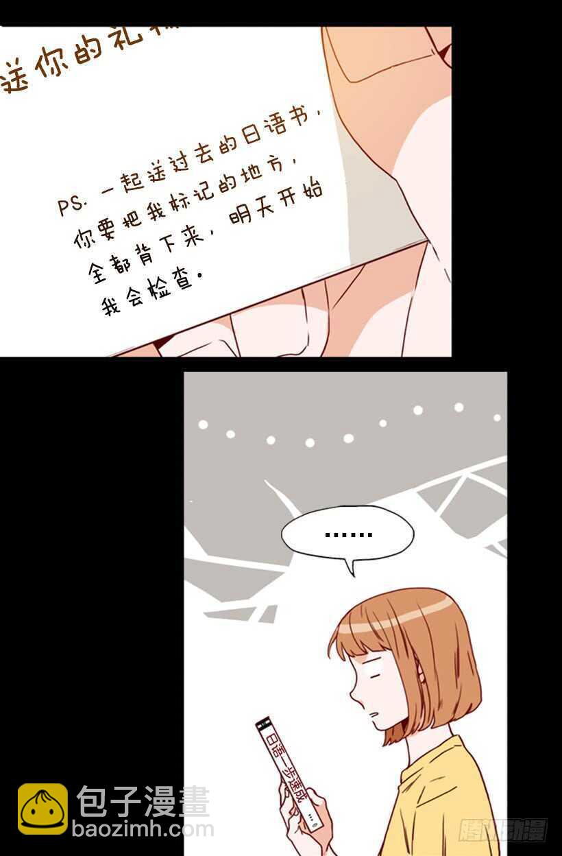 青涩的果实67