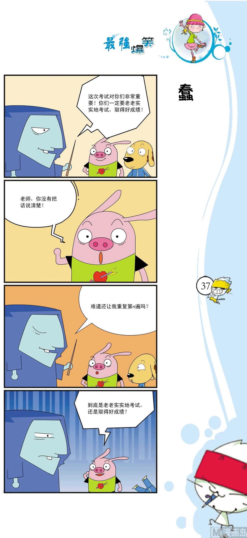 第034话0