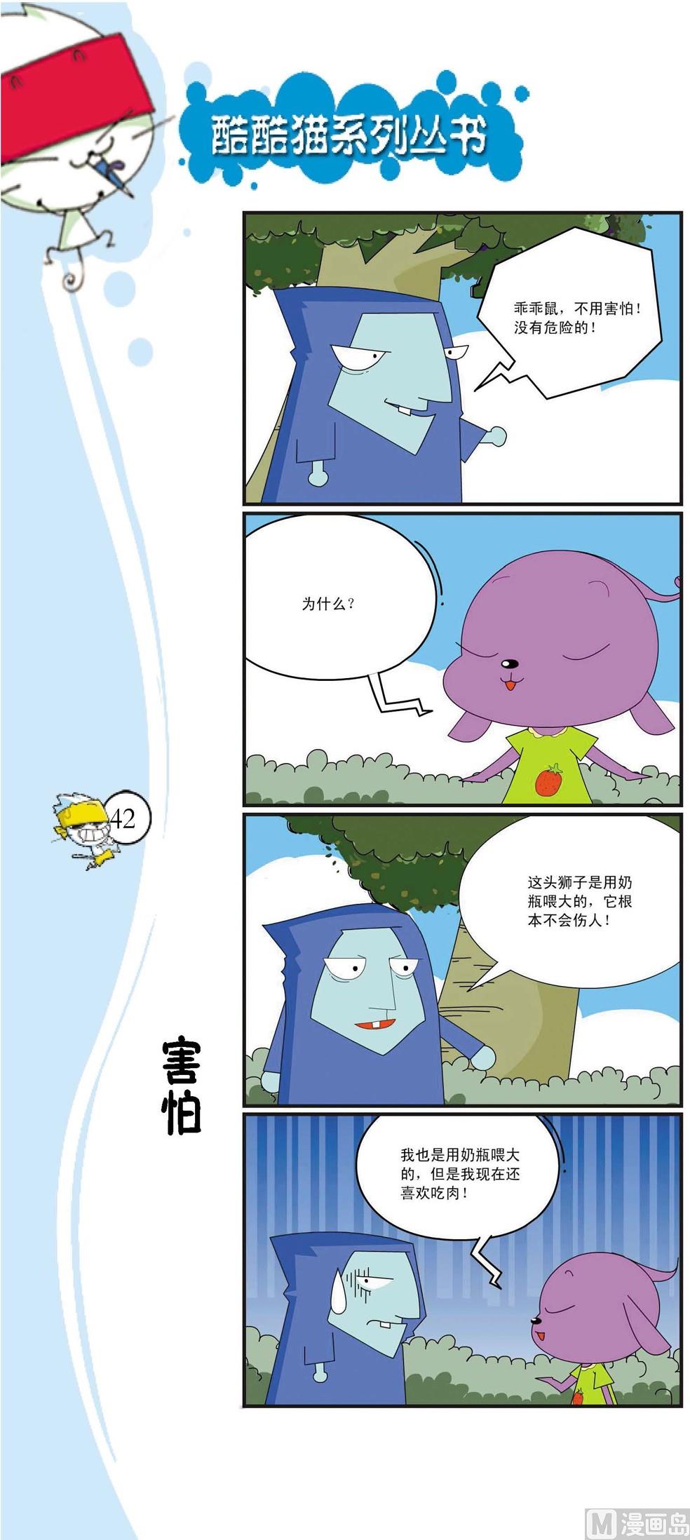 第039话0