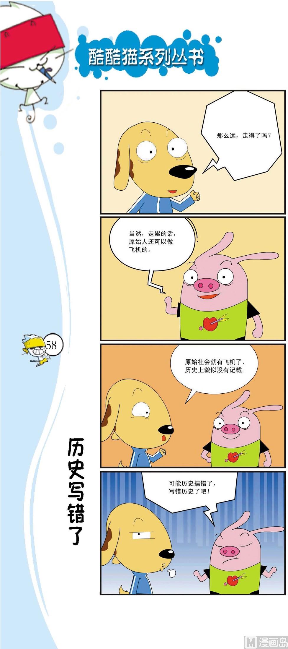 第055话0