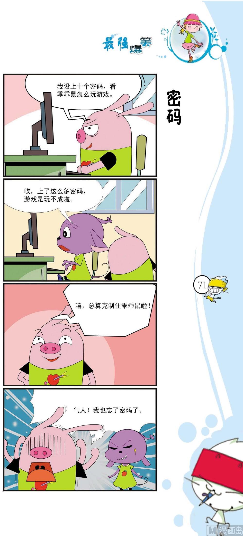 第068话0