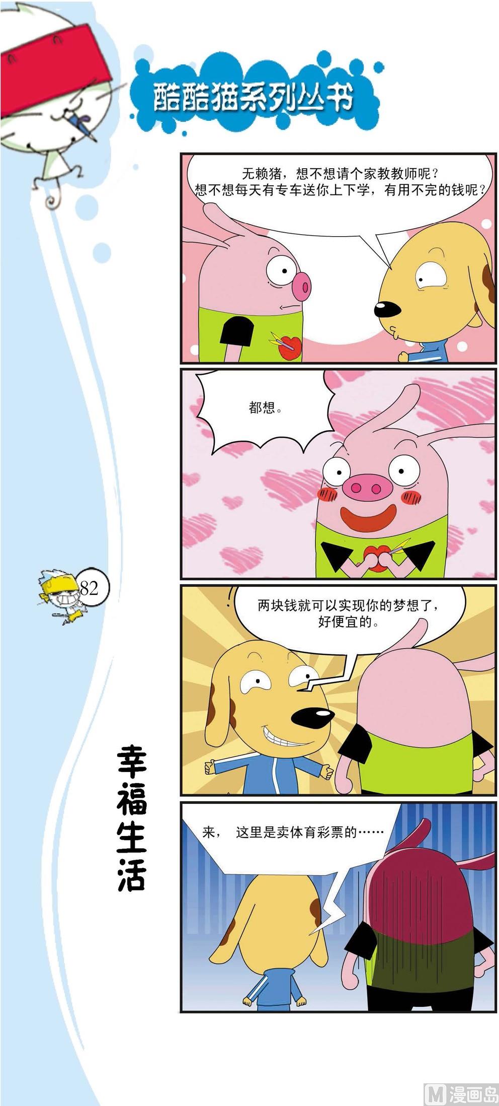 第079话0