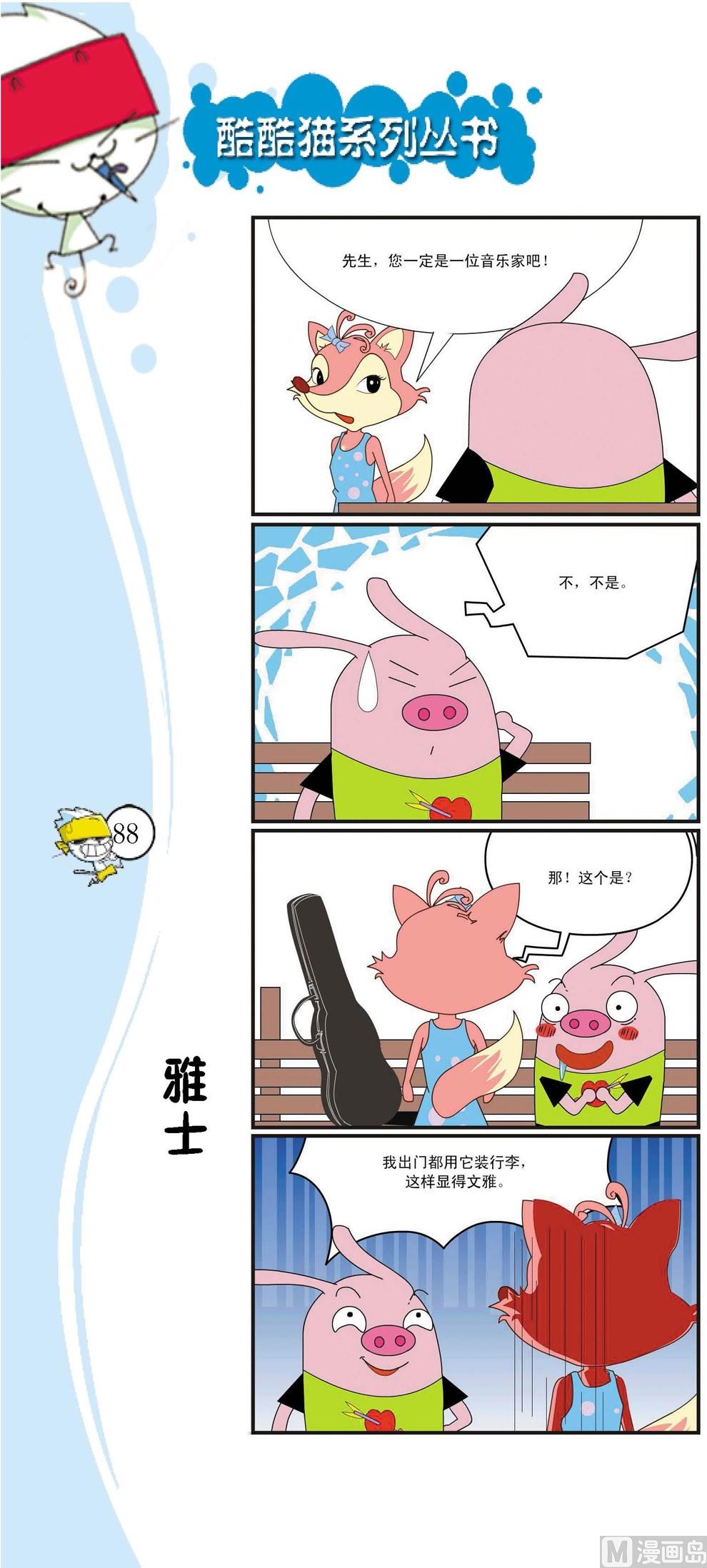 第085话0