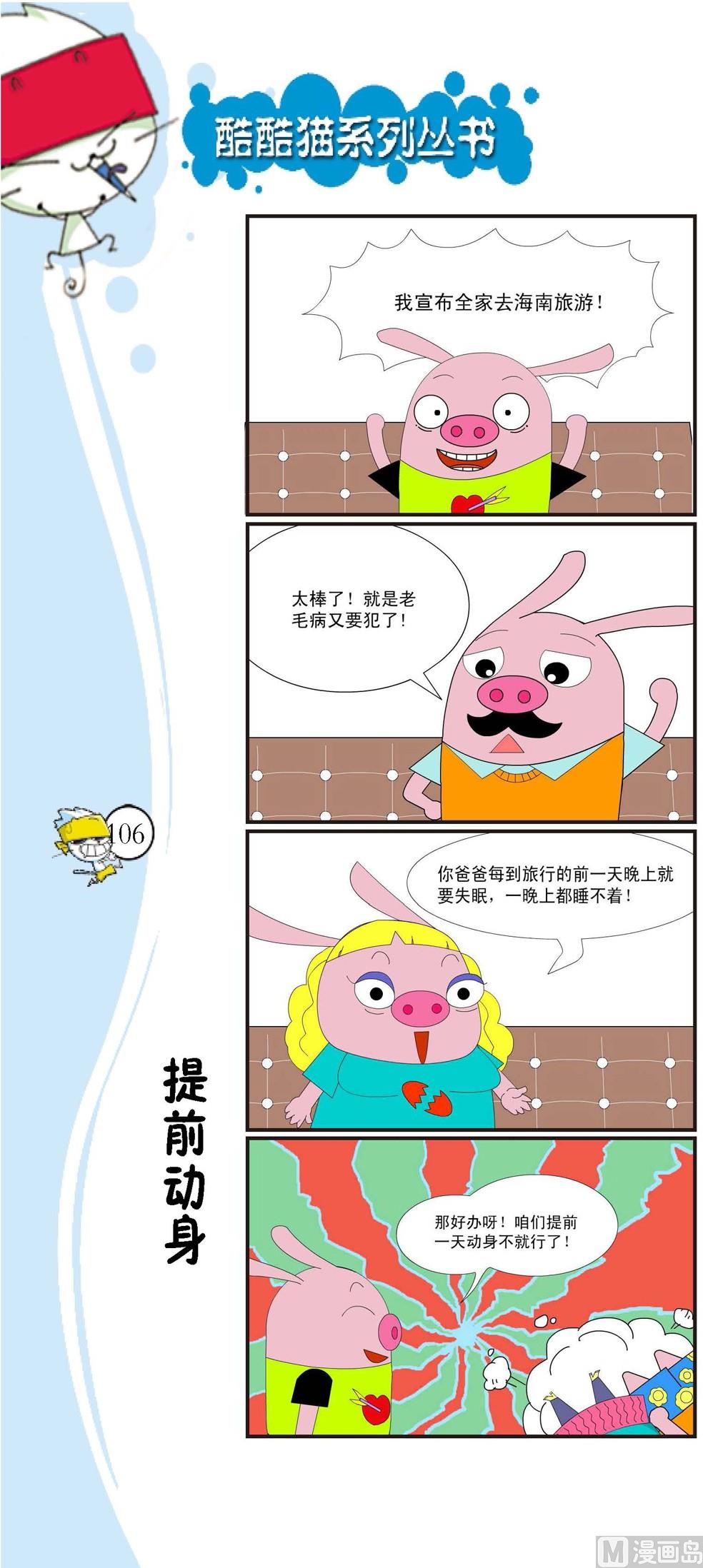 第103话0