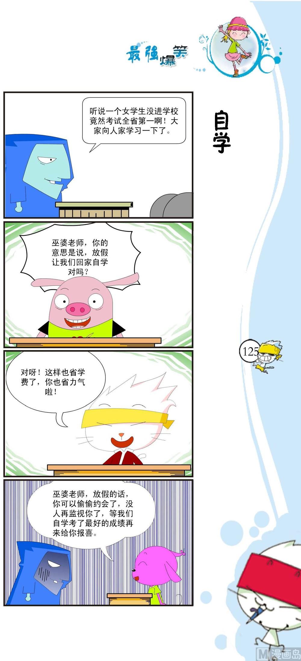 第122话0