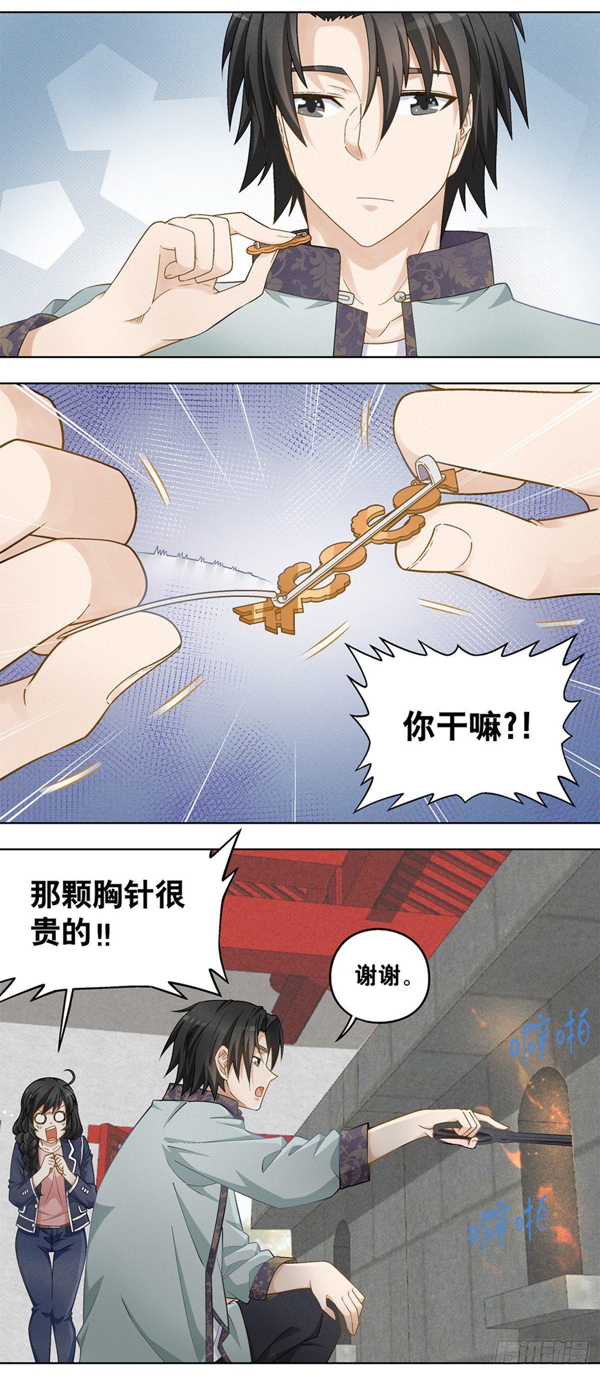 245