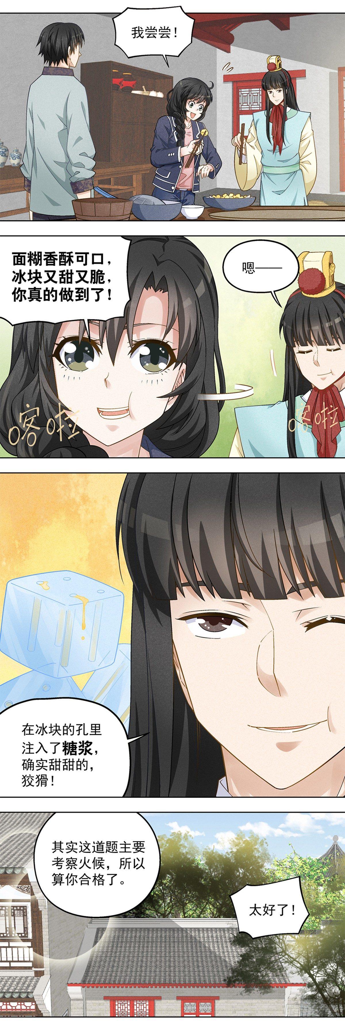 248