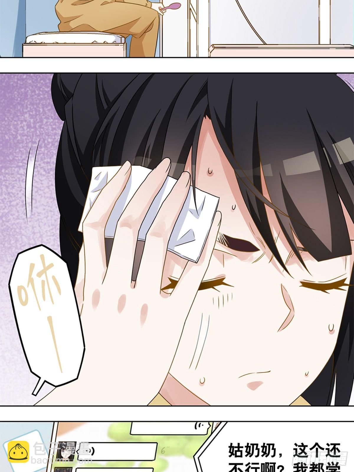 484