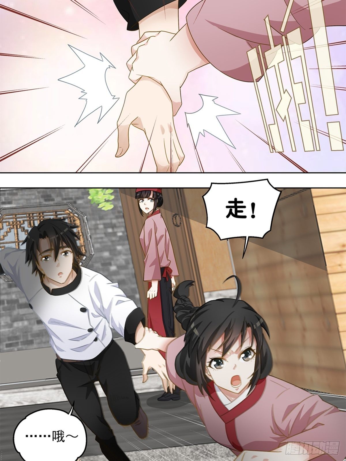 513