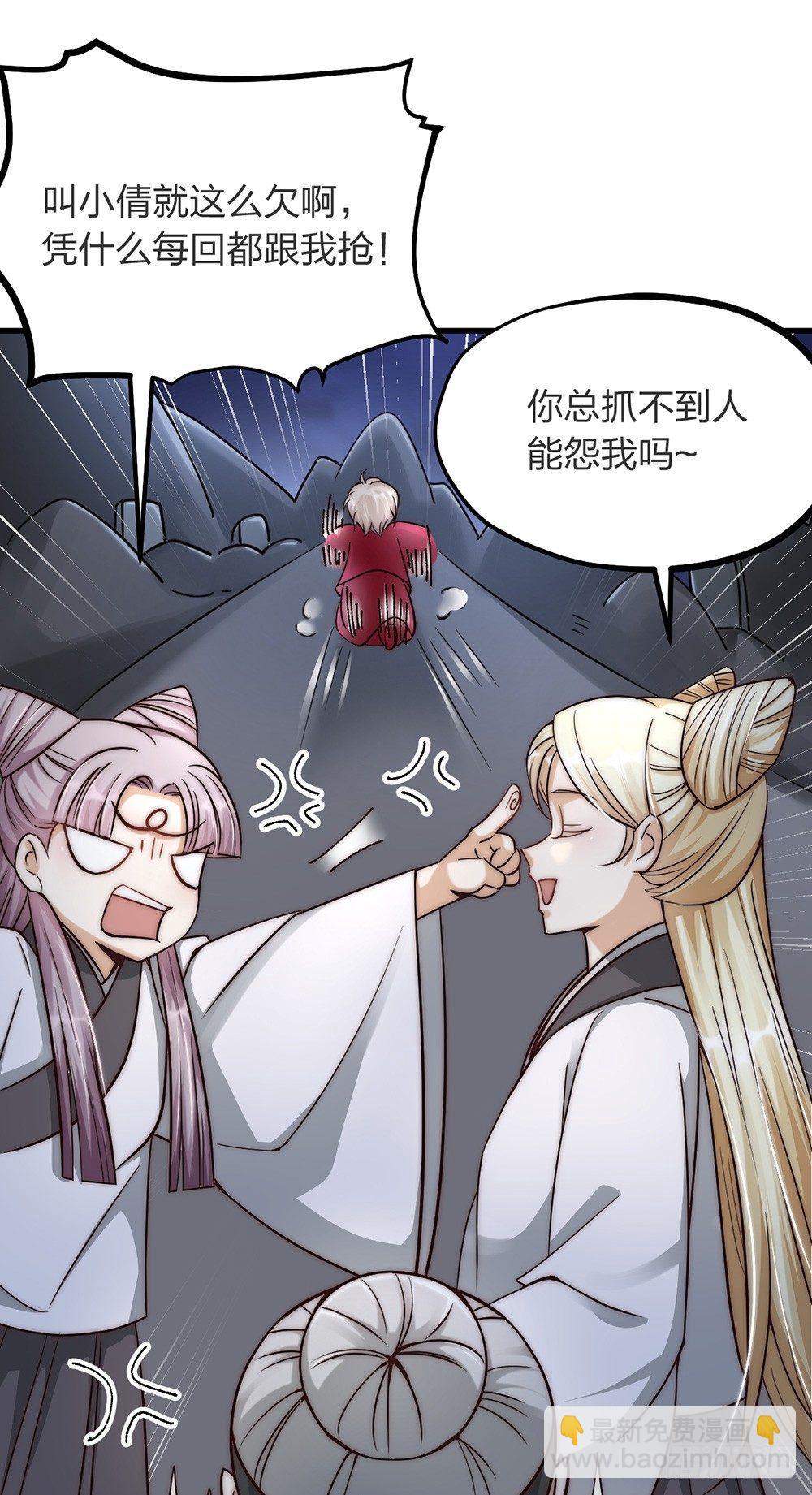 第04话 救美12
