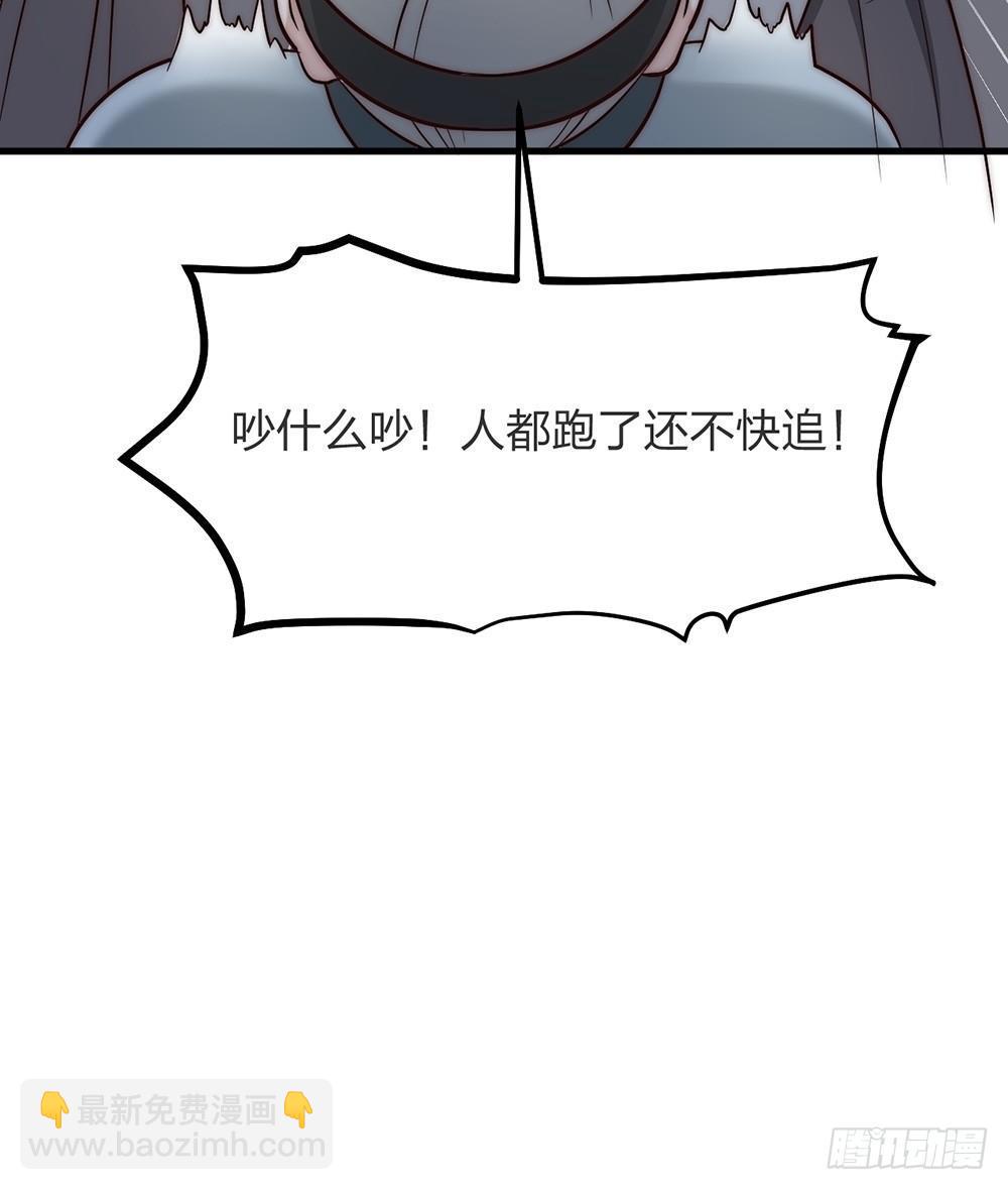 第04话 救美13