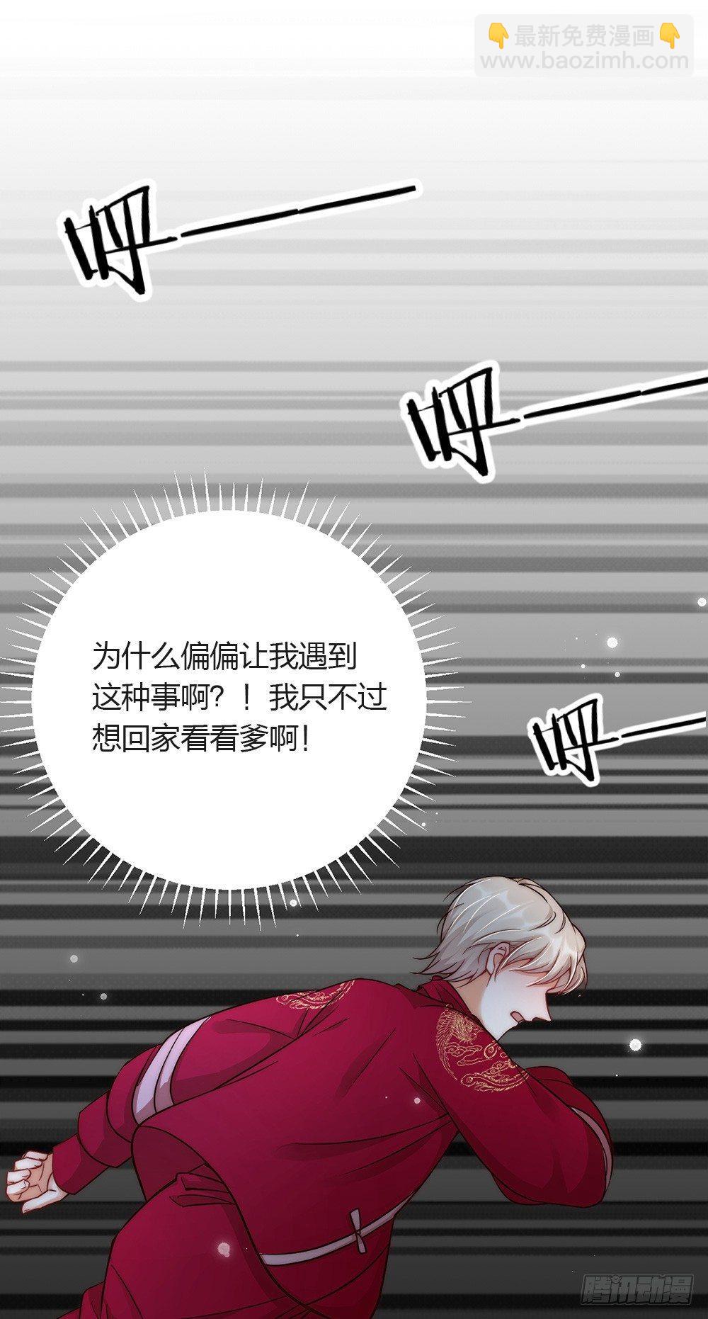 第04话 救美16