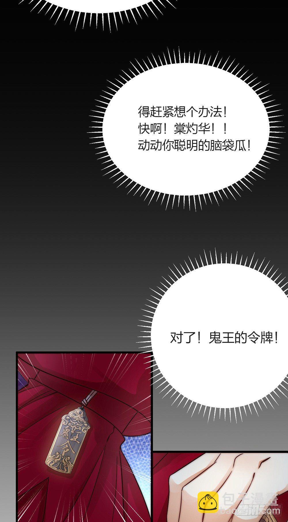 第04话 救美18