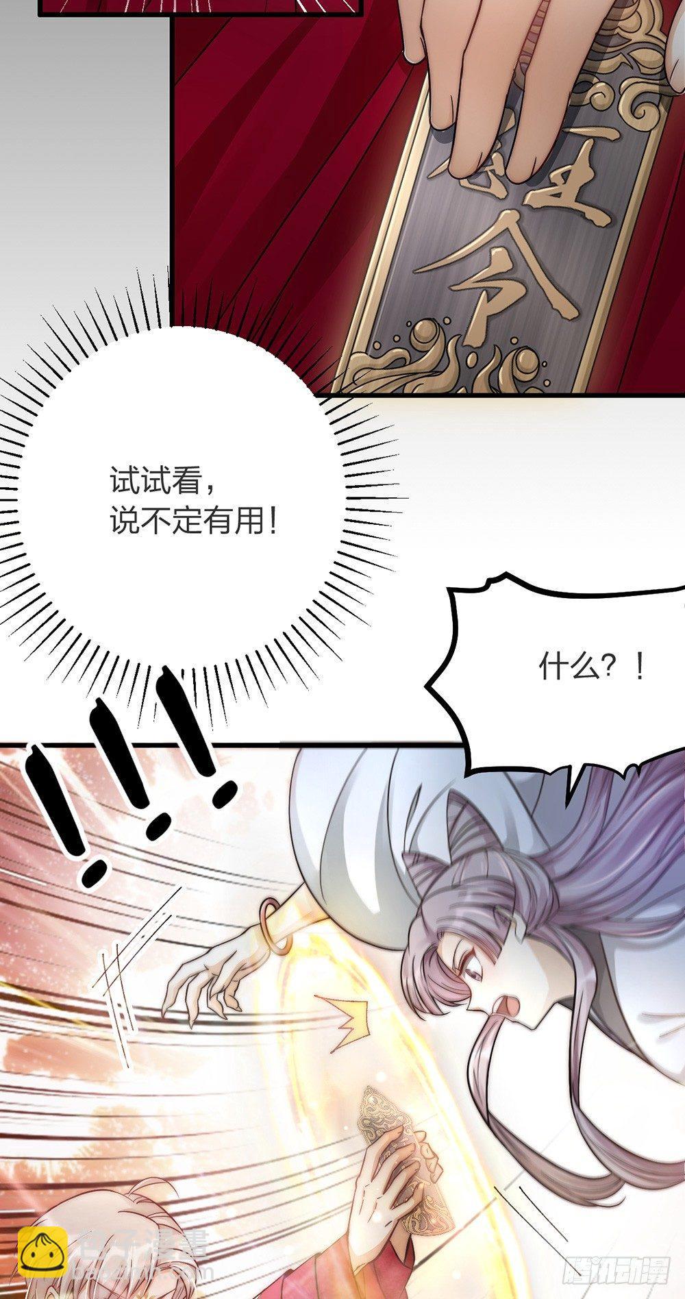 第04话 救美19