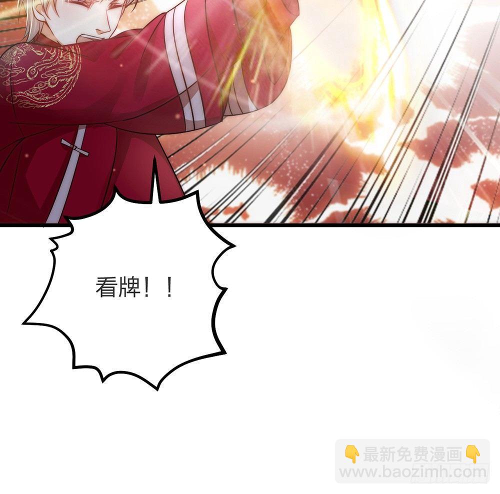 第04话 救美20
