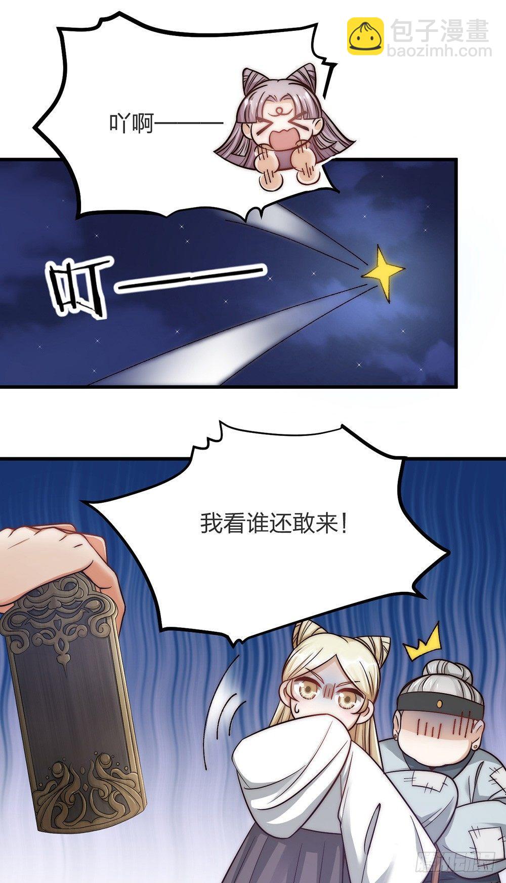 第04话 救美21