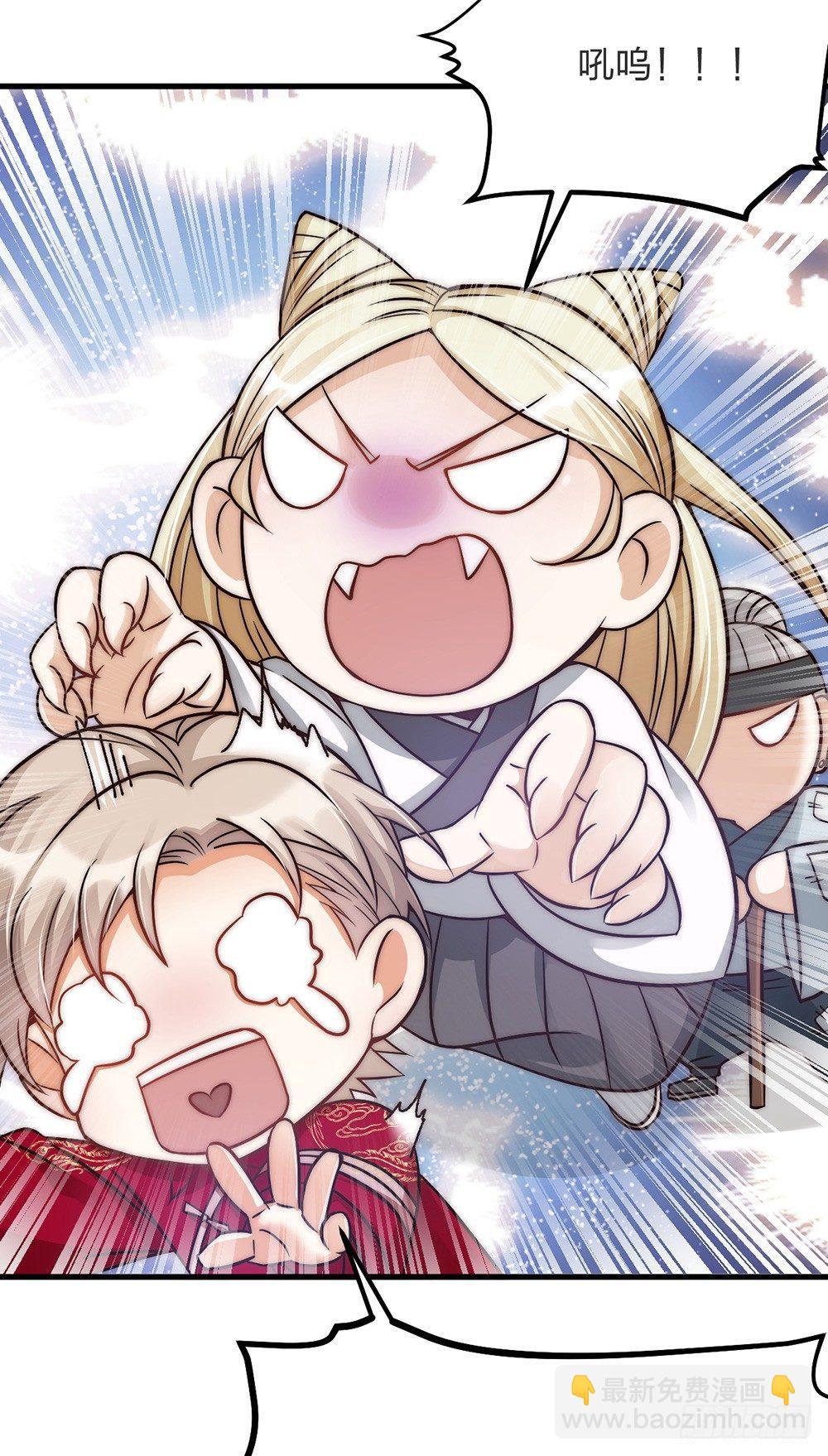 第04话 救美23