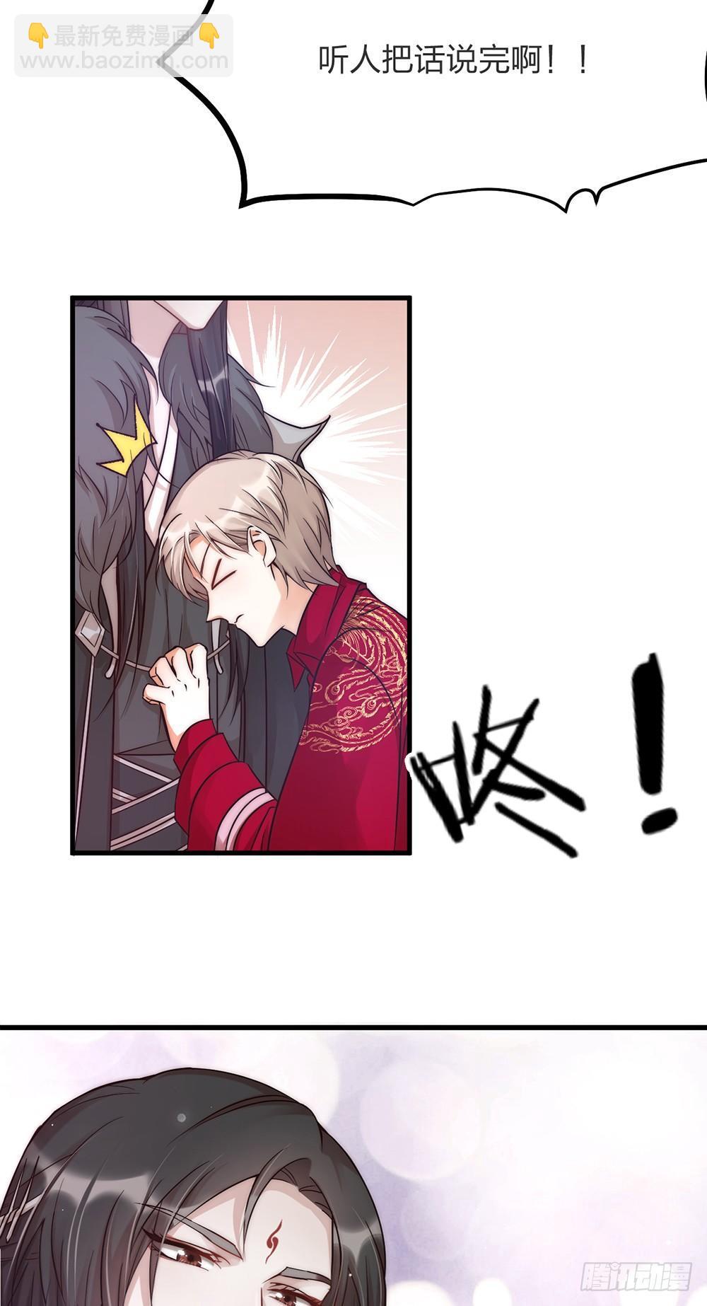 第04话 救美24
