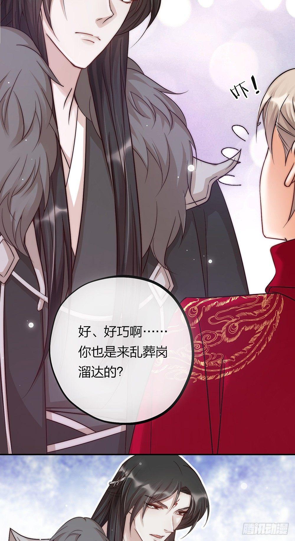 第04话 救美25