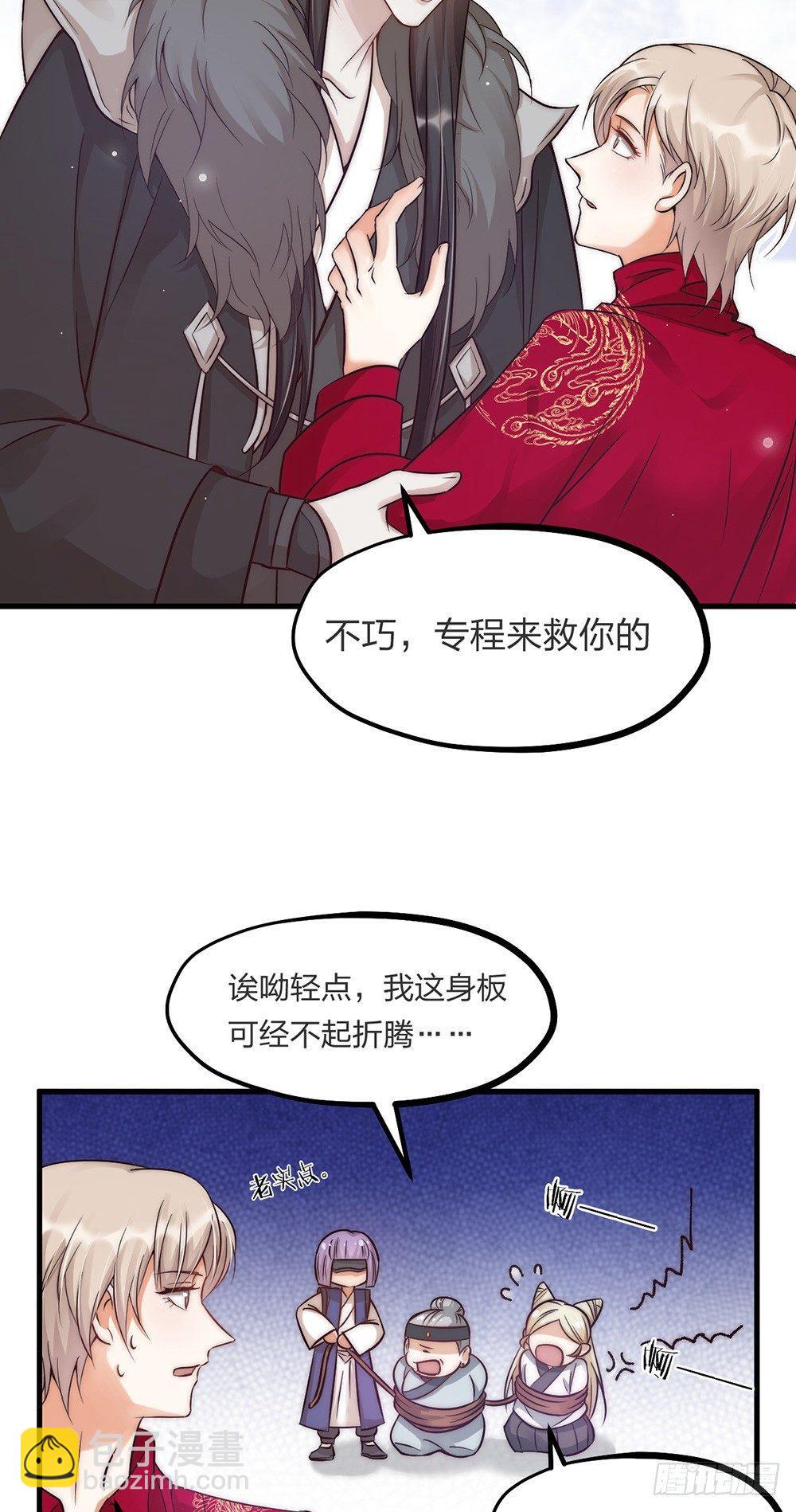 第04话 救美26